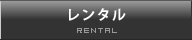 導入事例
