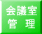 ��c���Ǘ�