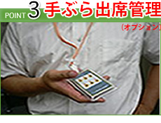 POINT3