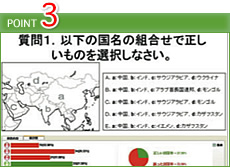 POINT3
