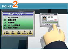 POINT2