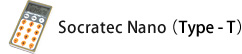 Socratec Nano（Type-T）